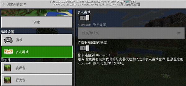 工艺世界圣诞版联机流程