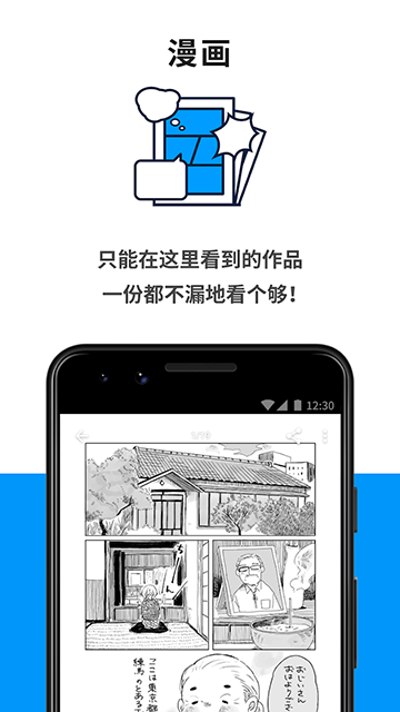 pixiv官方版截图1