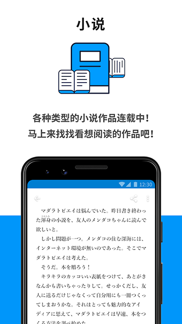 pixiv官方版截图2