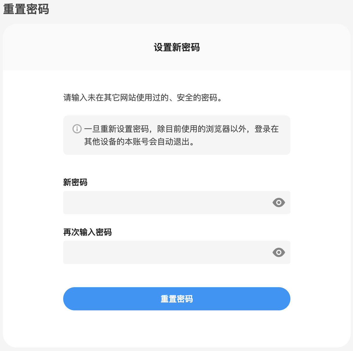pixiv官方版
