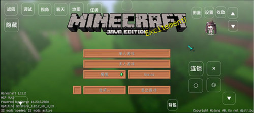 我的世界神奇宝贝手机版图片5
