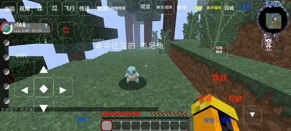 我的世界神奇宝贝手机版图片19