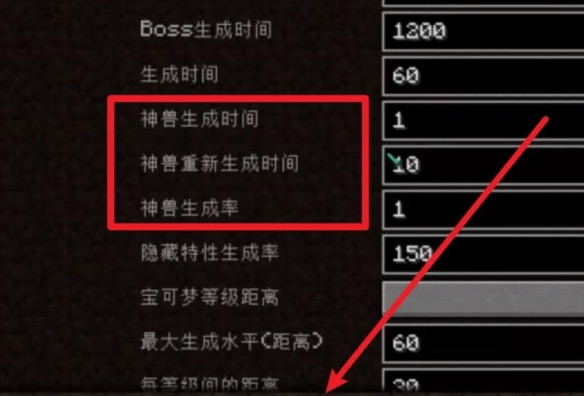我的世界神奇宝贝手机版图片18