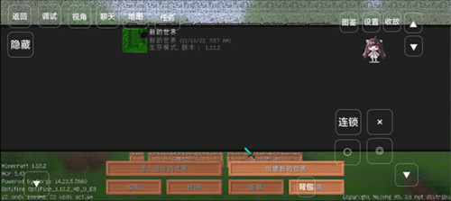 我的世界神奇宝贝手机版图片6