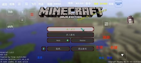 我的世界神奇宝贝手机版图片4