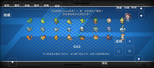 我的世界神奇宝贝手机版图片8