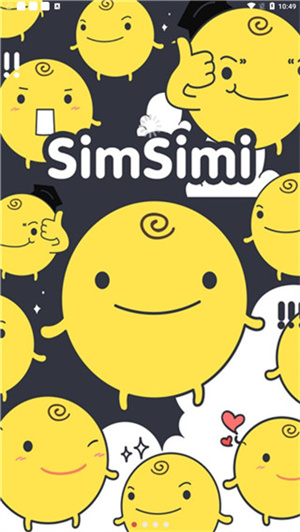 Simsimi中文版截图1