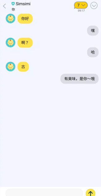 Simsimi中文版