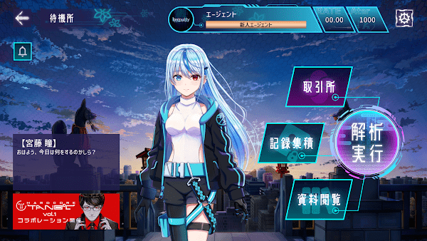 liminality音游截图2