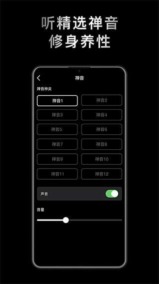小鲜木鱼安卓版截图4