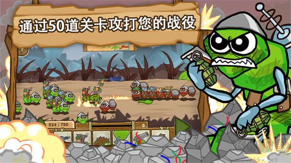 激战毛毛虫军团中文版截图3