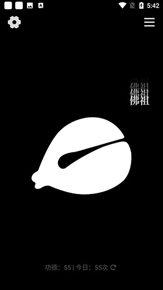 小鲜木鱼安卓版