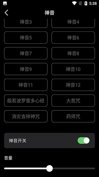 小鲜木鱼安卓版