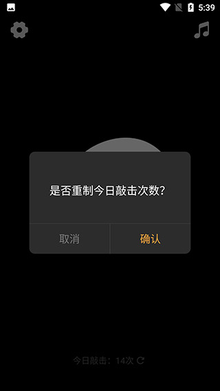 小鲜木鱼安卓版