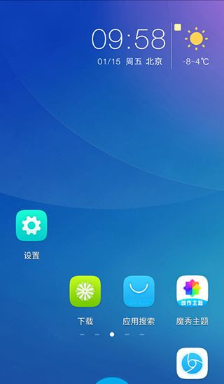 魔秀主题手机版