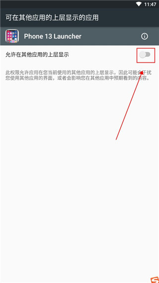 iphone13模拟器