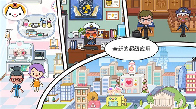 米加小镇美甲店截图2