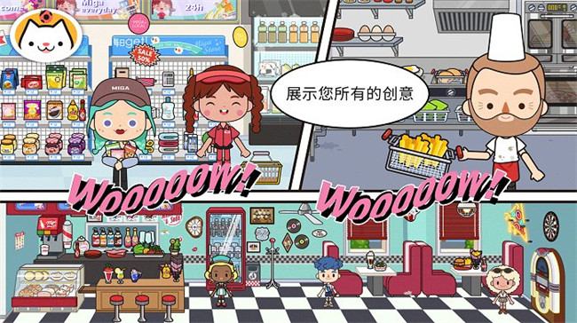 米加小镇美甲店截图3