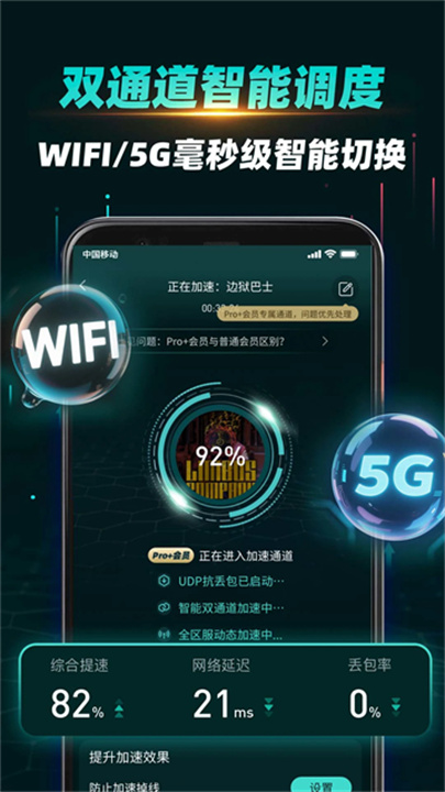 谷歌空间官方版截图3
