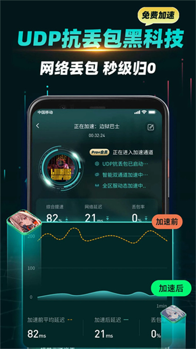 谷歌空间官方版截图4