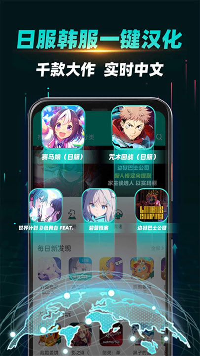 谷歌空间官方版截图2