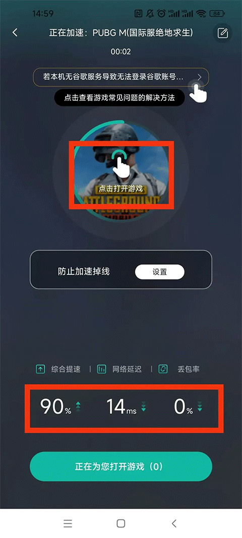 谷歌空间官方版