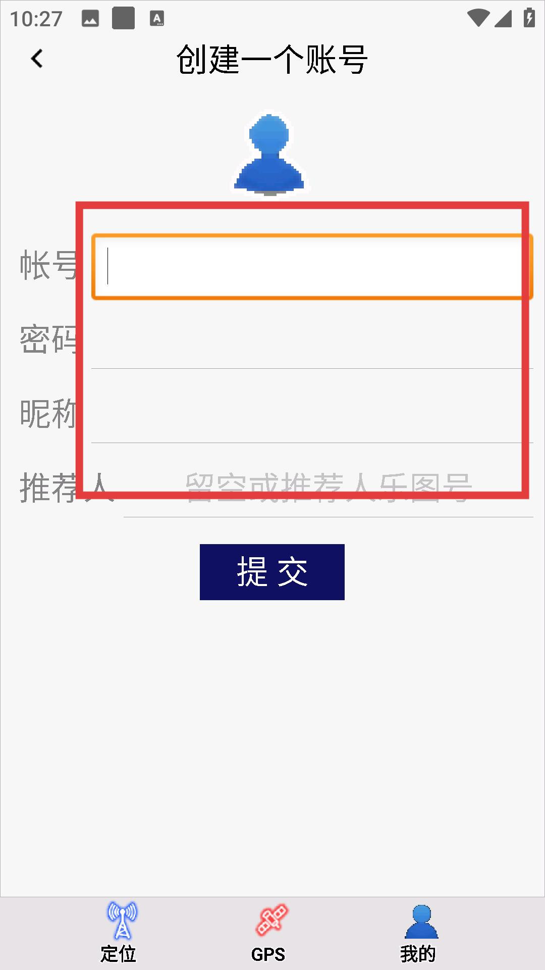 乐图户外地图