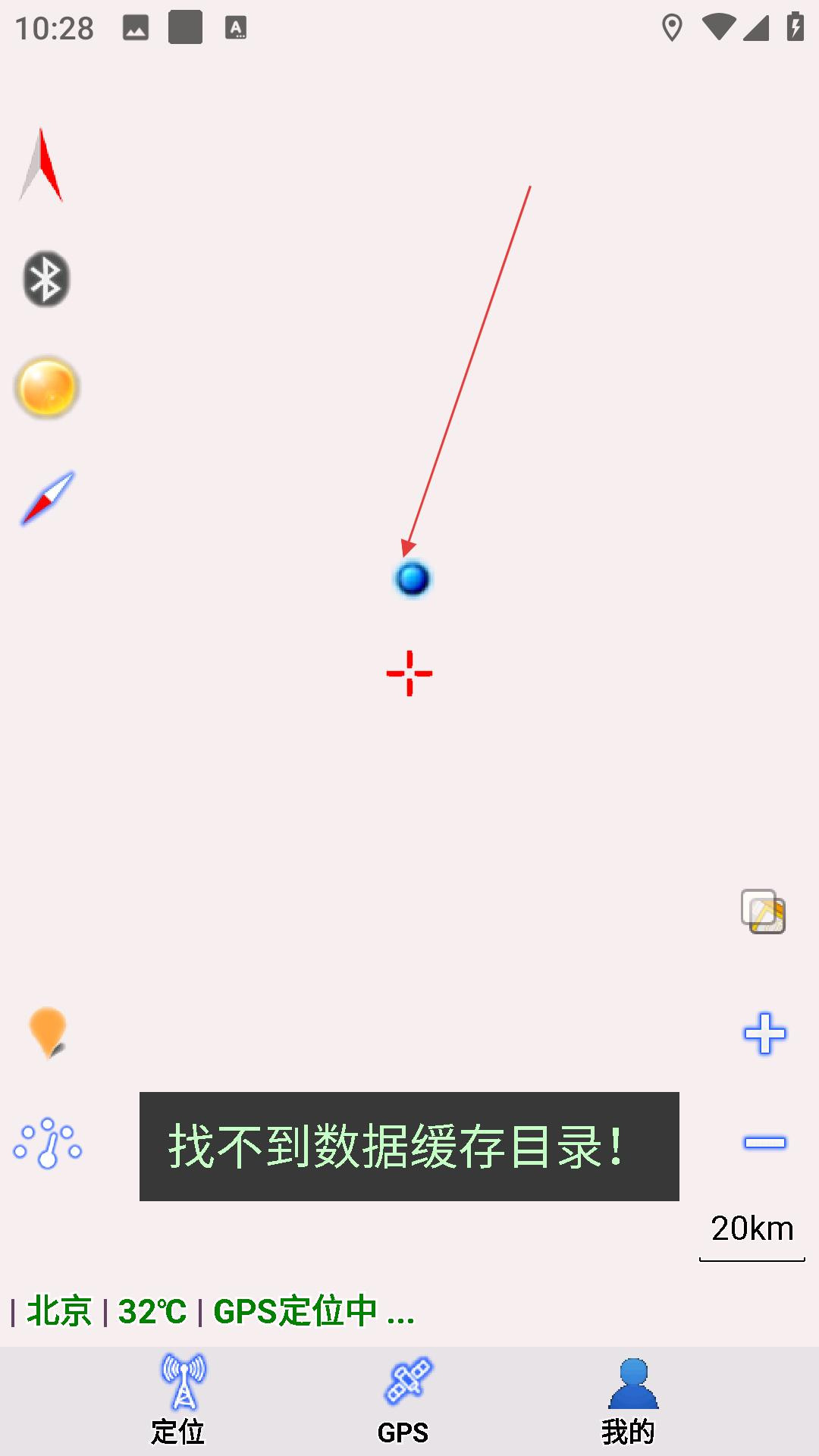 乐图户外地图
