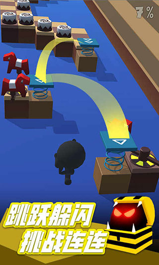火柴人冲刺截图2