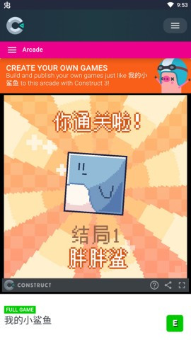 我的小鲨鱼 第6张图
