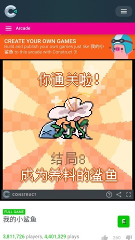我的小鲨鱼 第9张图