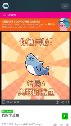 我的小鲨鱼 第8张图