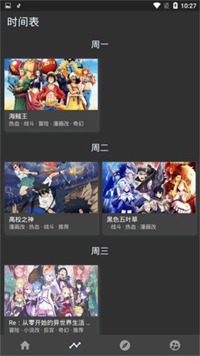 cilcil动漫截图3