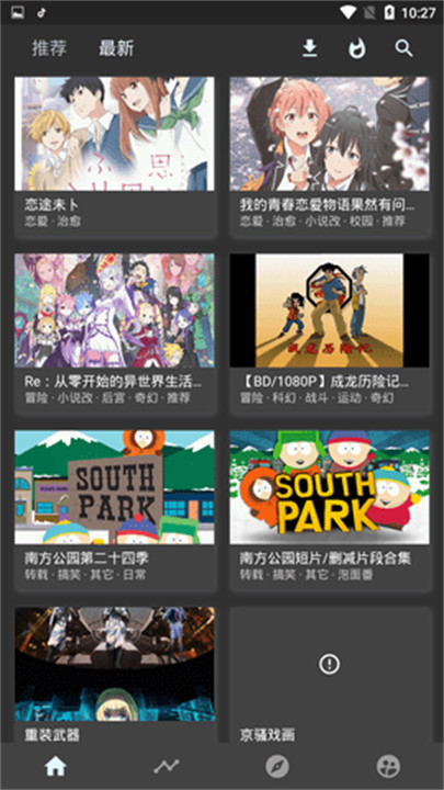 cilcil动漫截图1