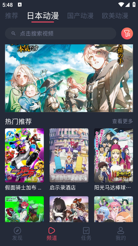 cilcil动漫