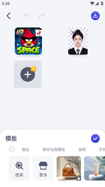 快咔设计室