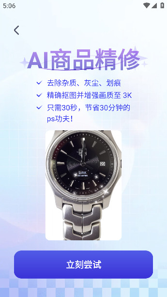 快咔设计室