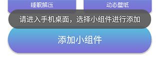 谜底时钟手机版