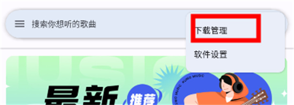 简乐安卓版