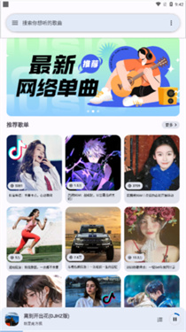 简乐安卓版