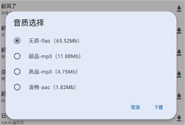简乐安卓版