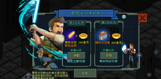 像素危城MOD游戏攻略大全
