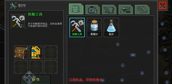 像素危城MOD游戏攻略大全