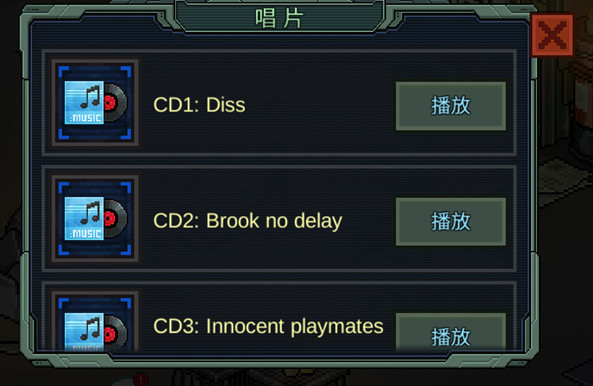 像素危城MOD游戏攻略大全