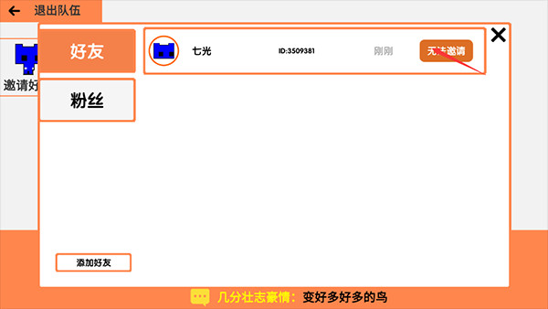 萌猫公园联机版联机方法