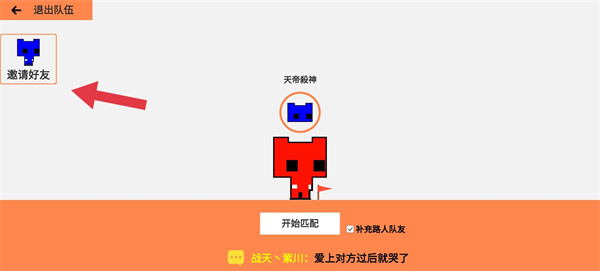萌猫公园联机版联机方法