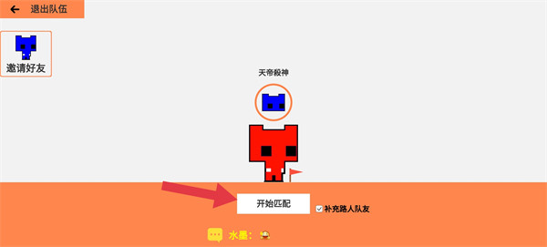 萌猫公园联机版联机方法
