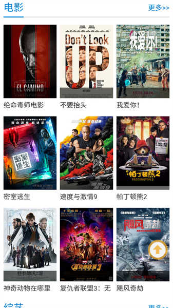 紫可可动漫免费版截图3