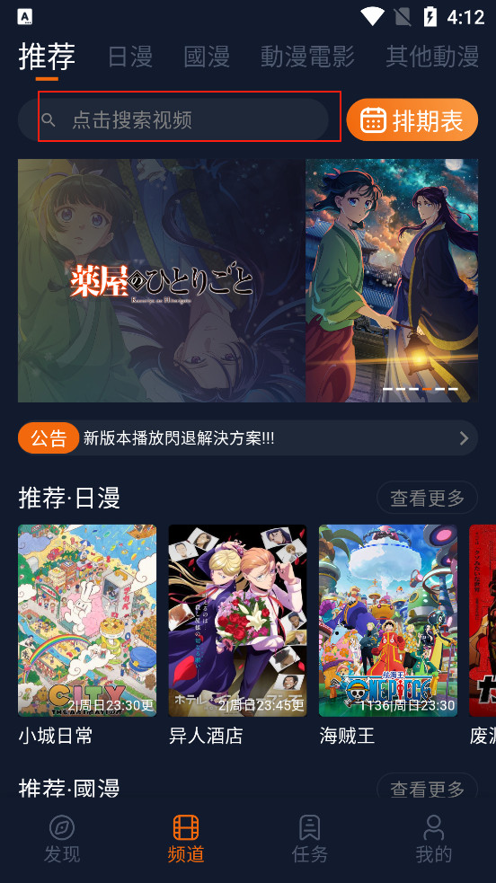 囧次元纯净版