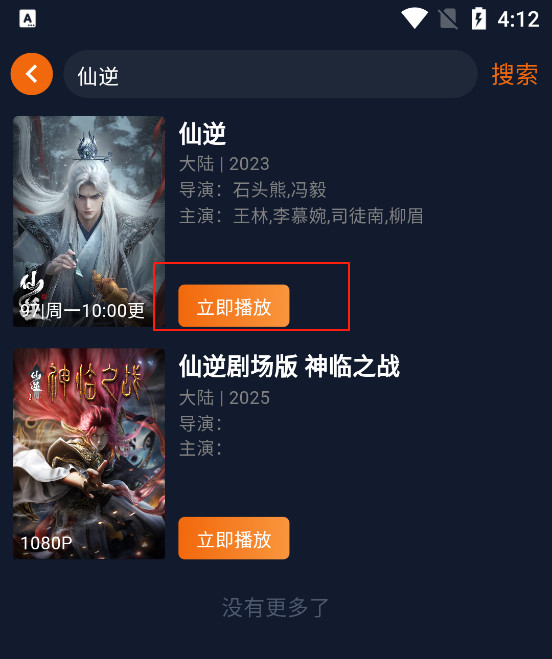 囧次元纯净版